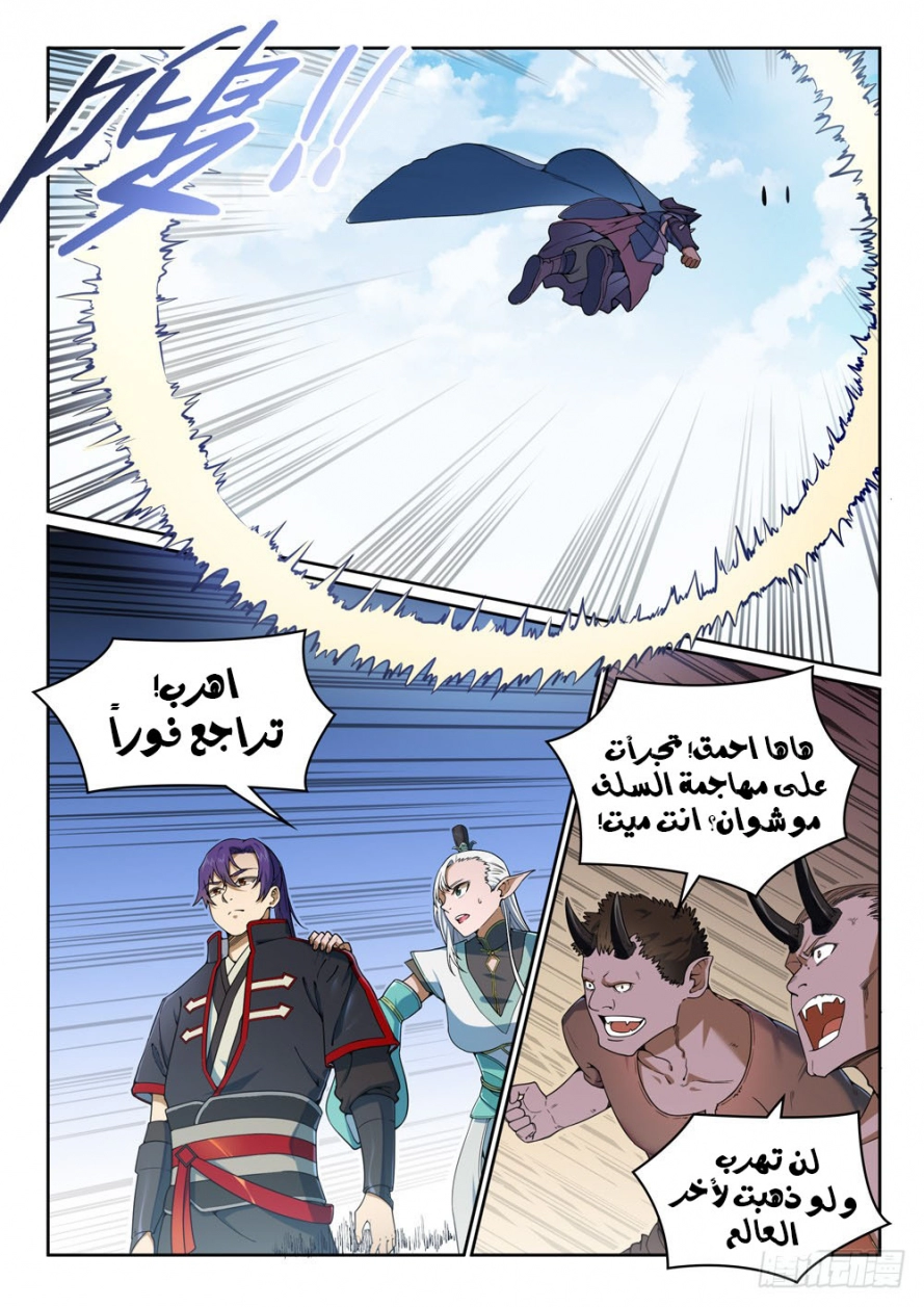 image of episode